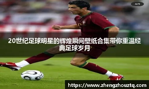 杨泽翔后场出球失误董岩鋒破门 申花0-1落后蓉城