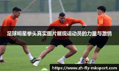 [英超]第18轮：利物浦VS伍尔弗汉普顿