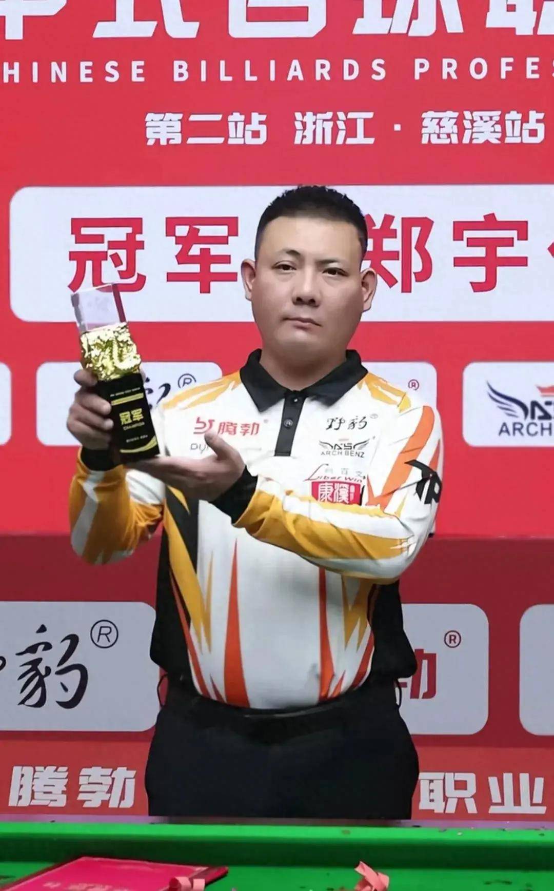 穆尼奥斯的 穆尼奥斯的