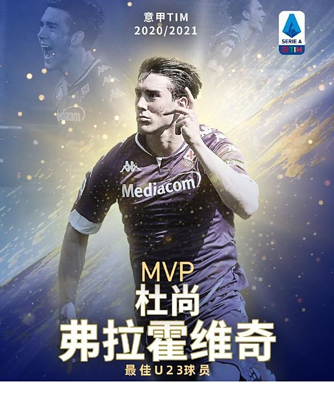 按照联盟设 按照联盟设