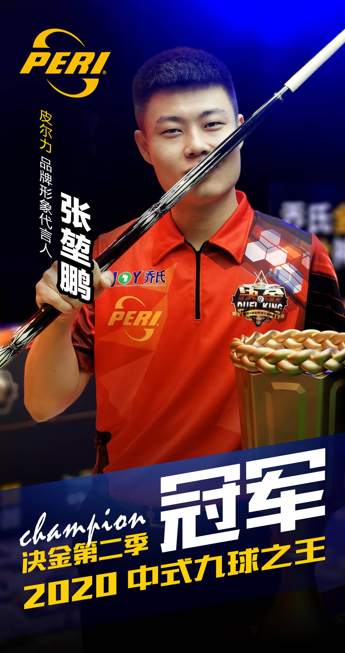 合理的出手 合理的出手