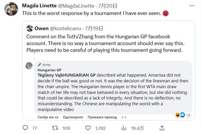 的终极对决 的终极对决