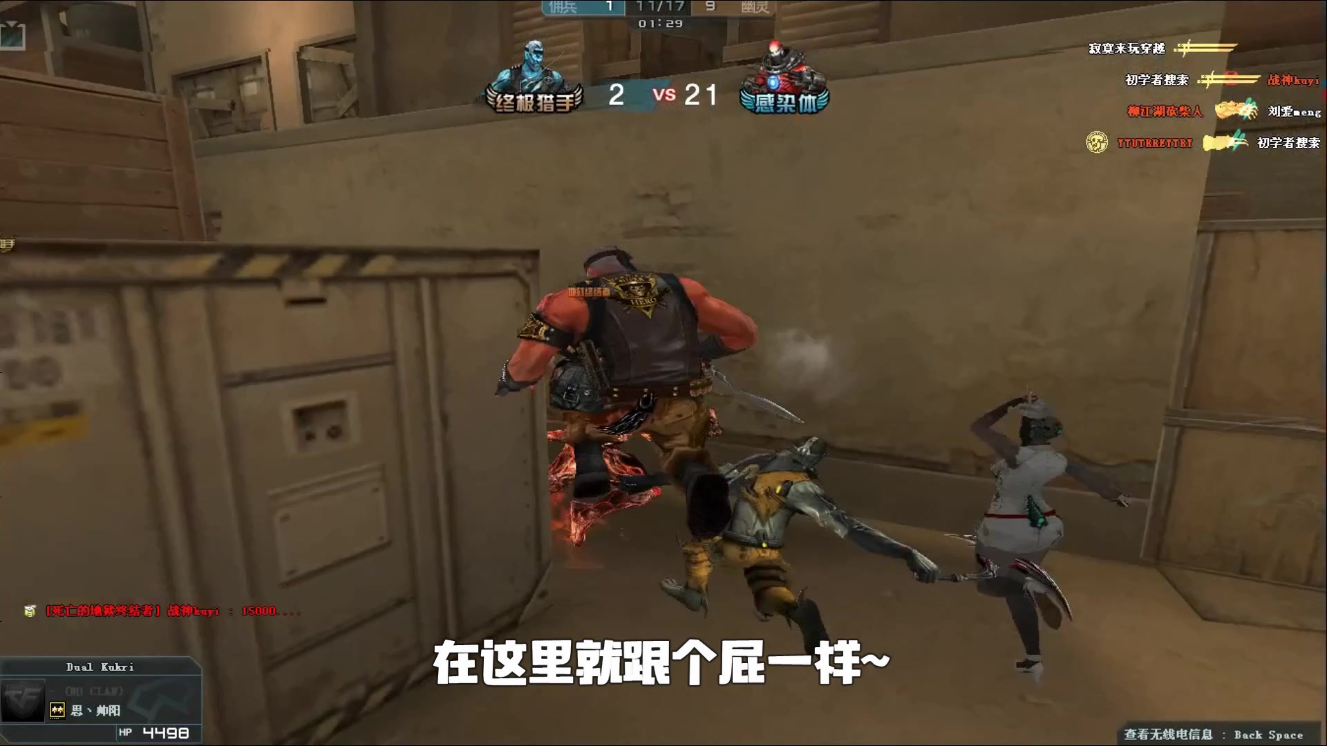 胜的表层现